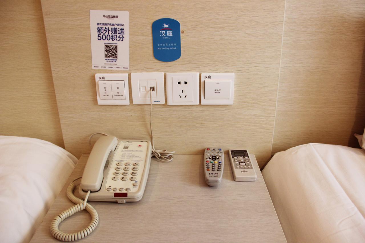 Hi Inn Shanghai Dahua 3 Road 샹하이 외부 사진